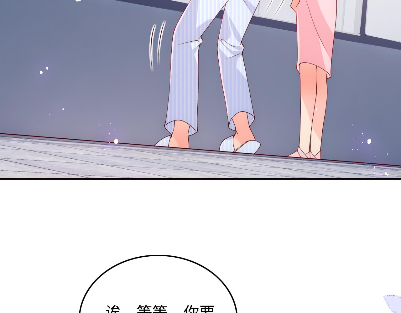 第165话 夜沐回到现代45