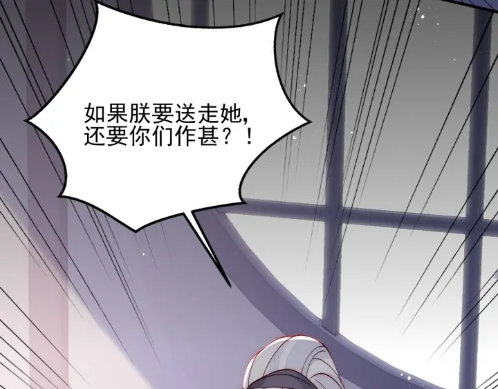 第94话 别怕，有我108
