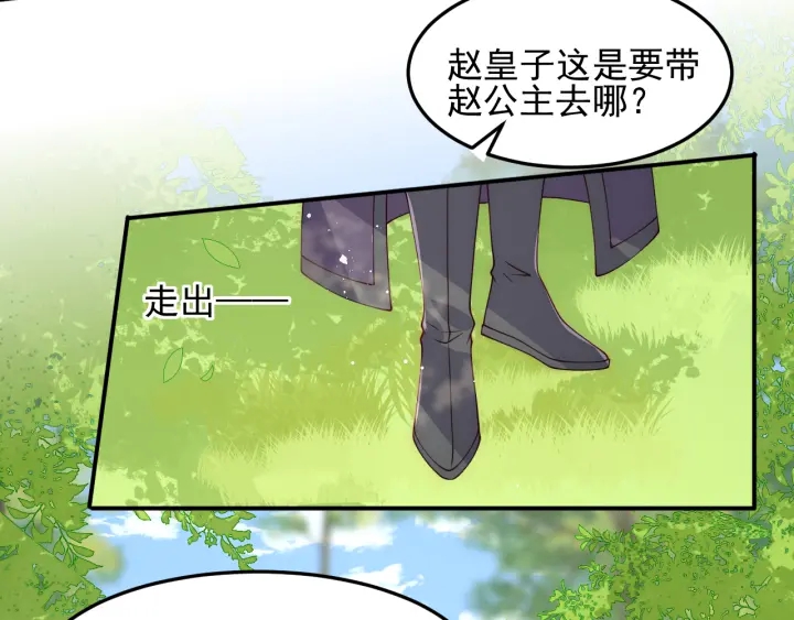 第116话 夜沐超飒救人！63
