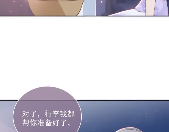 第19话 你会忘记我吗？12