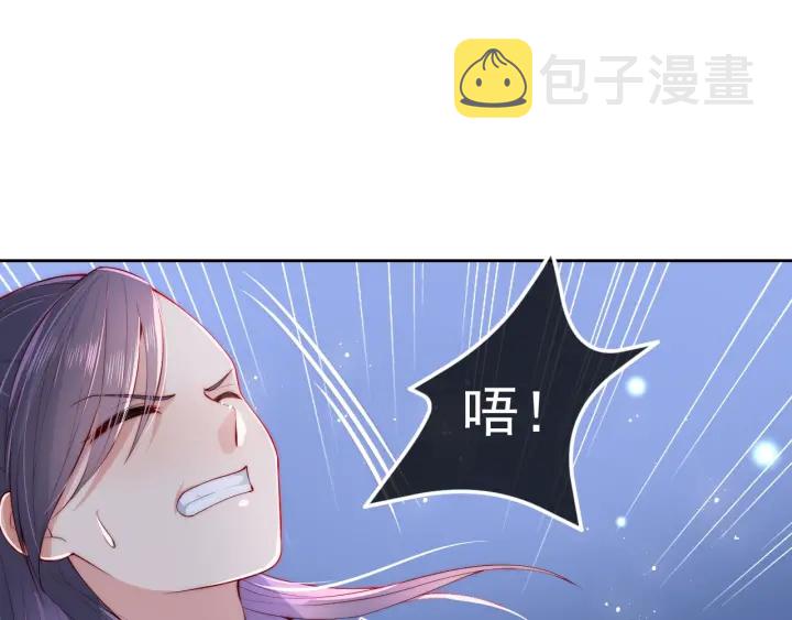第23话 关键人物登场！97
