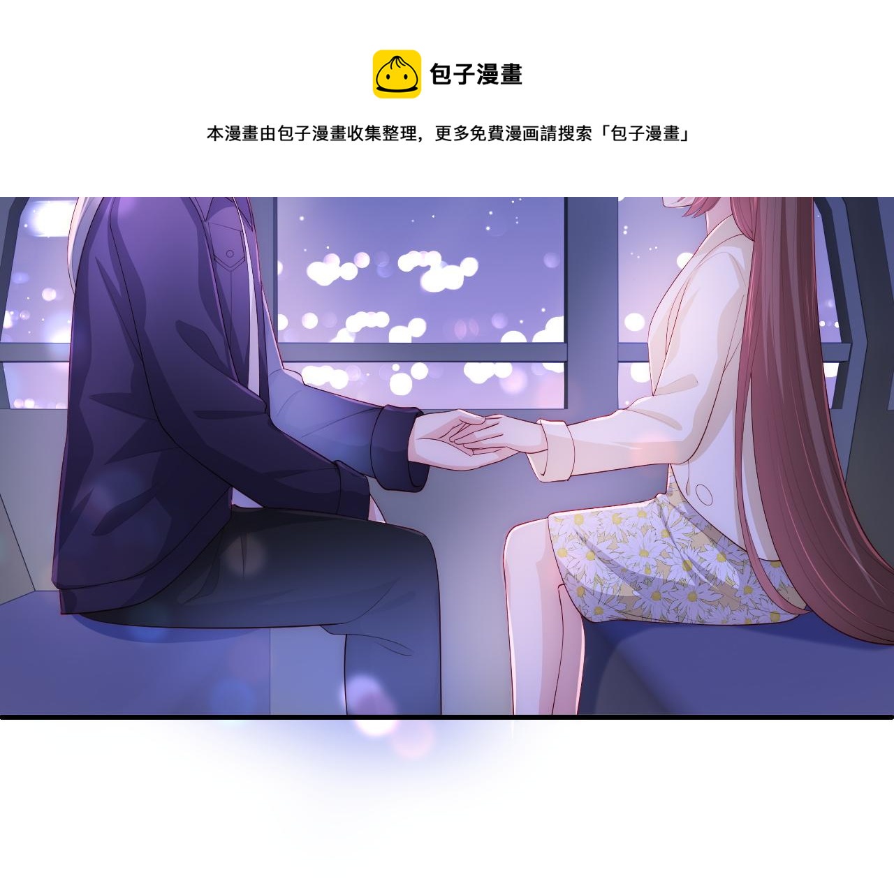 番外12 摩天轮上甜蜜告白76