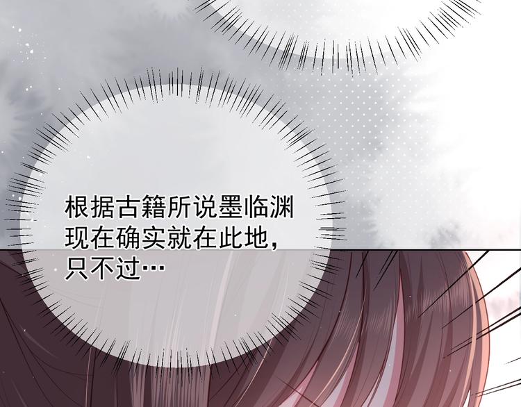 第1话 穿越当天就要杀了男主？80