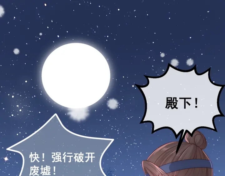 第41话 传说中的邑界图126