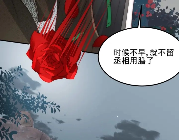 第66话 我陪着你119
