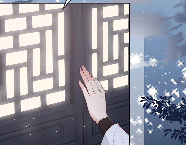 第54话 紧密相连的人90