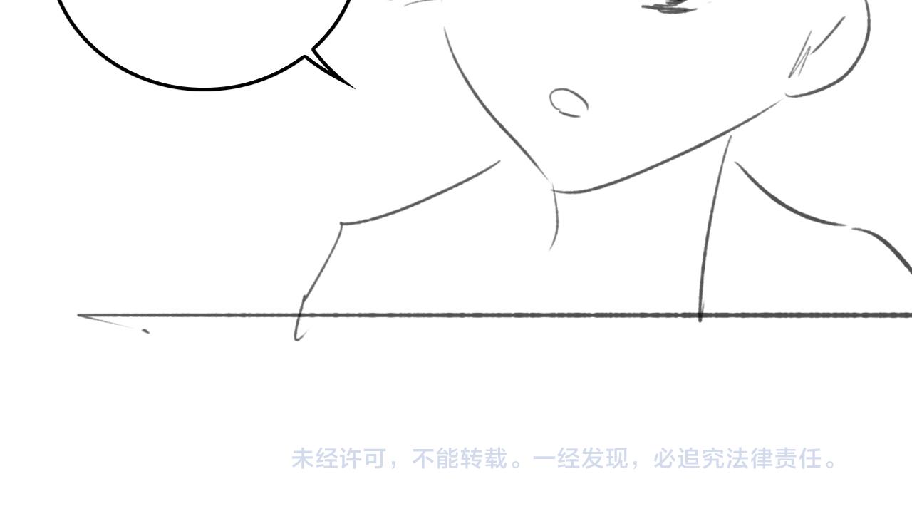 番外20 血月出现102