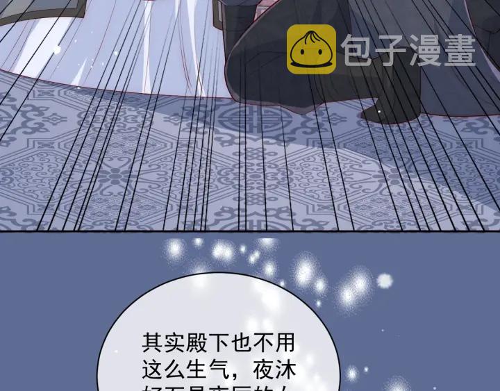 第36话 求情10