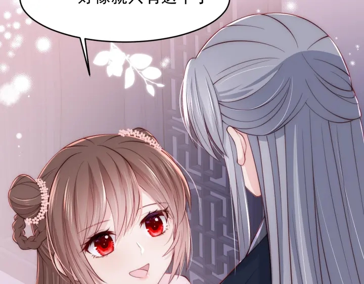 第73话 我想要的只有你108
