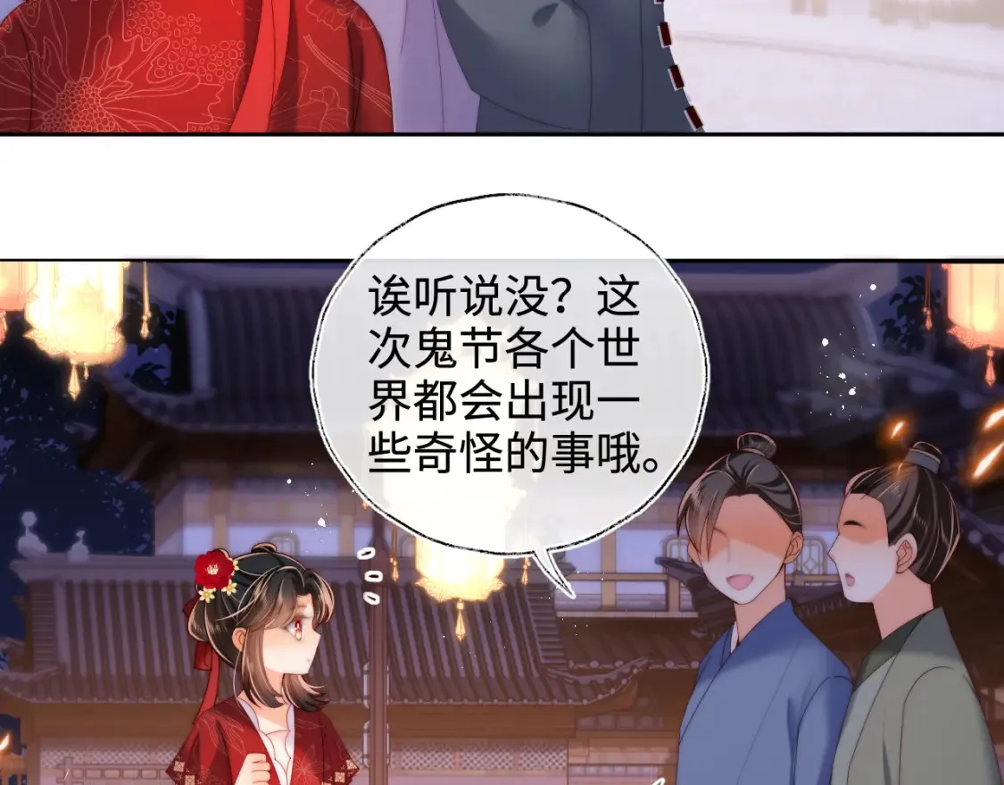 特典3 联动继续！26