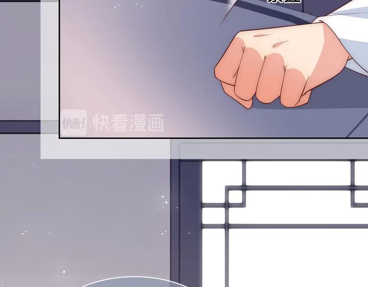 第54话 紧密相连的人51