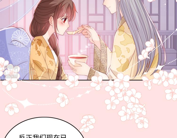 第148话 正在兴致却……49
