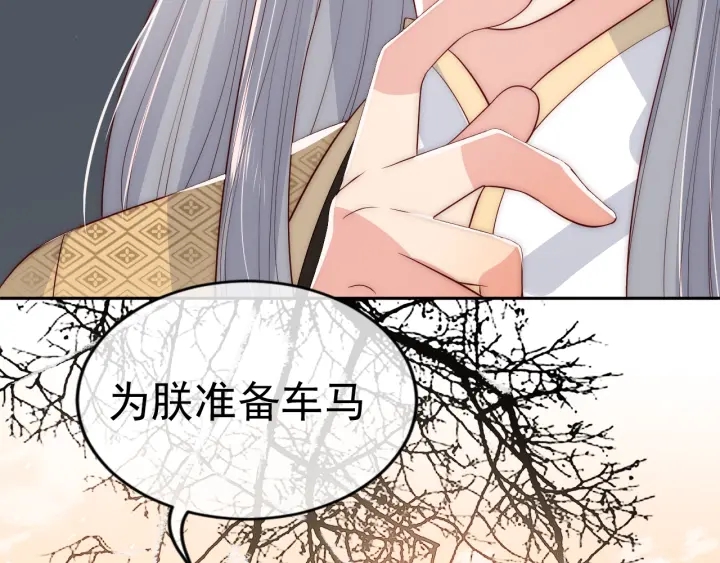 第48话 轻松化解战争？57