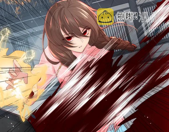第51话 女鹅黑化了？！49
