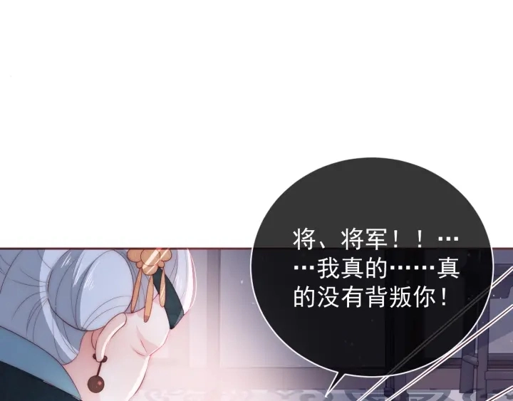第25话 有人要害她？123