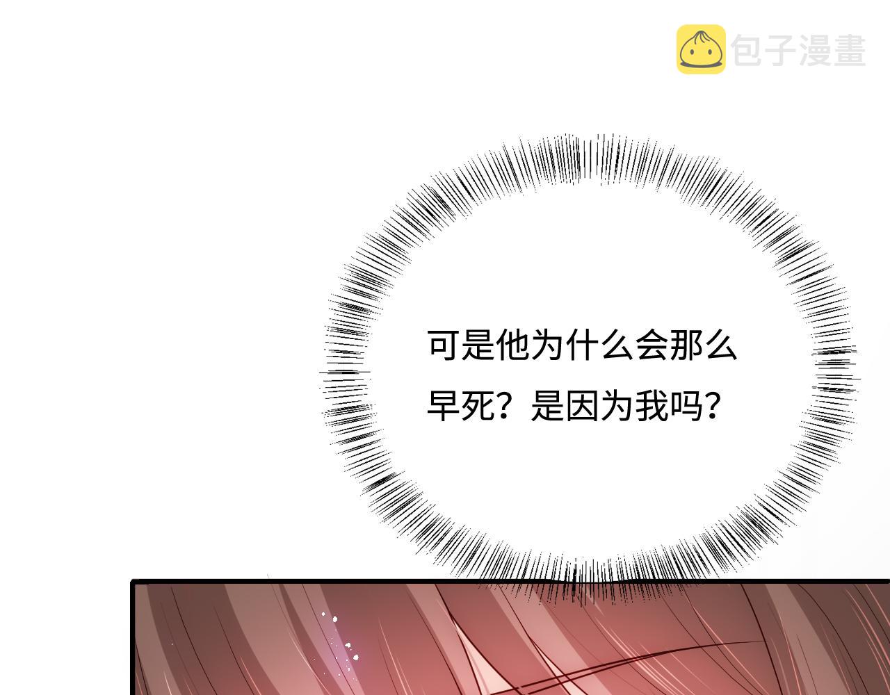 第165话 夜沐回到现代68