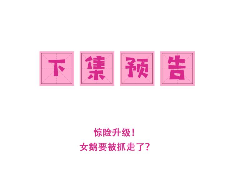 第153话 夜沐遇袭？！132