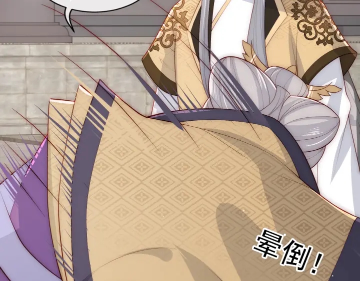 第48话 轻松化解战争？35