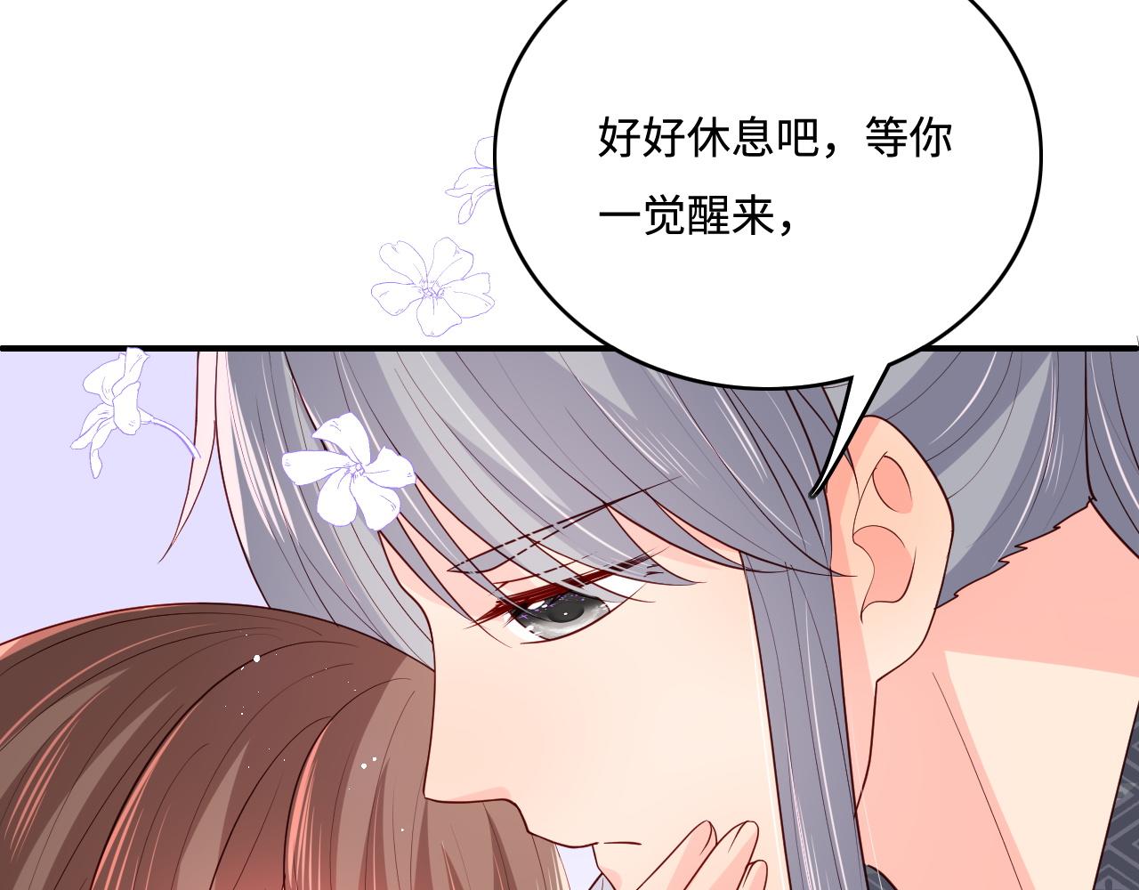 第161话 毒性再次发作53