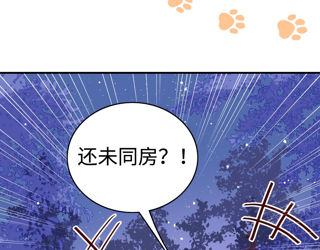 第158话 听说你不行？60