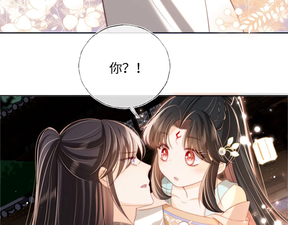 第38话 我有你就足够58