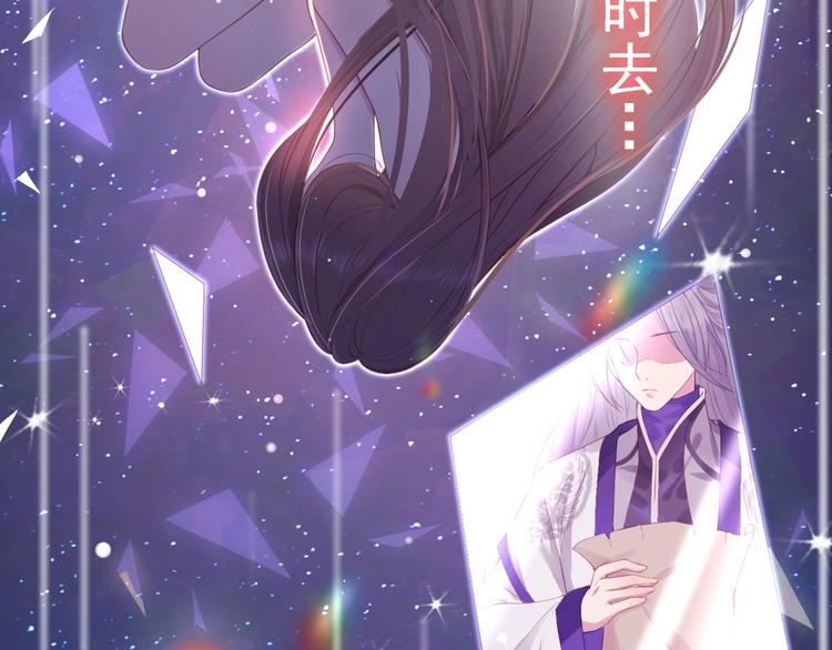 序章 养大一个小狼崽？！13