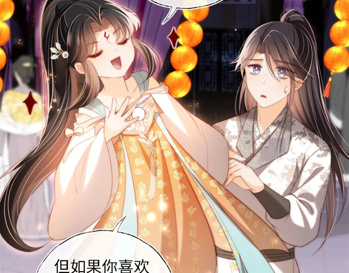 第38话 我有你就足够33