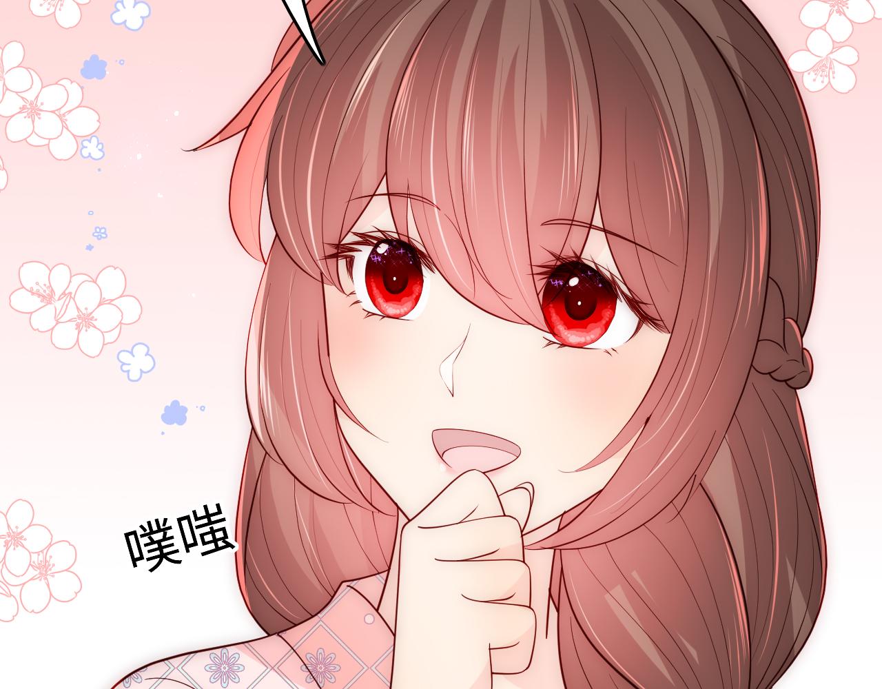 第177话 夫妻之间的小情趣12
