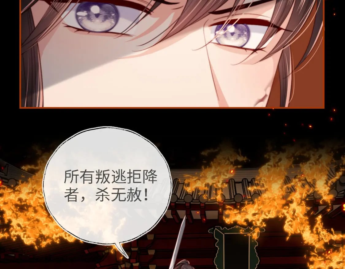 第43话 心急如焚5
