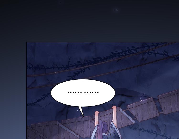 第130话 逃跑遇见“女鬼”？81