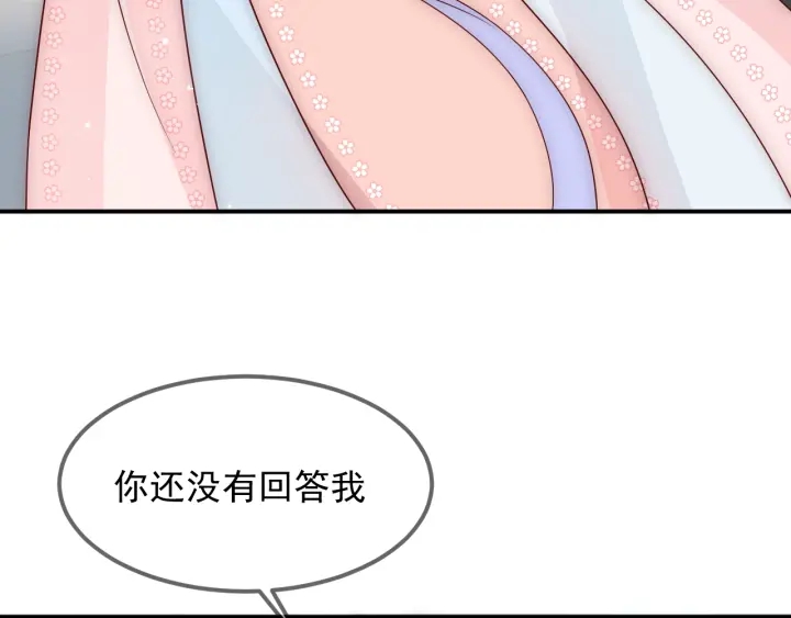 第67话 主动献吻？36