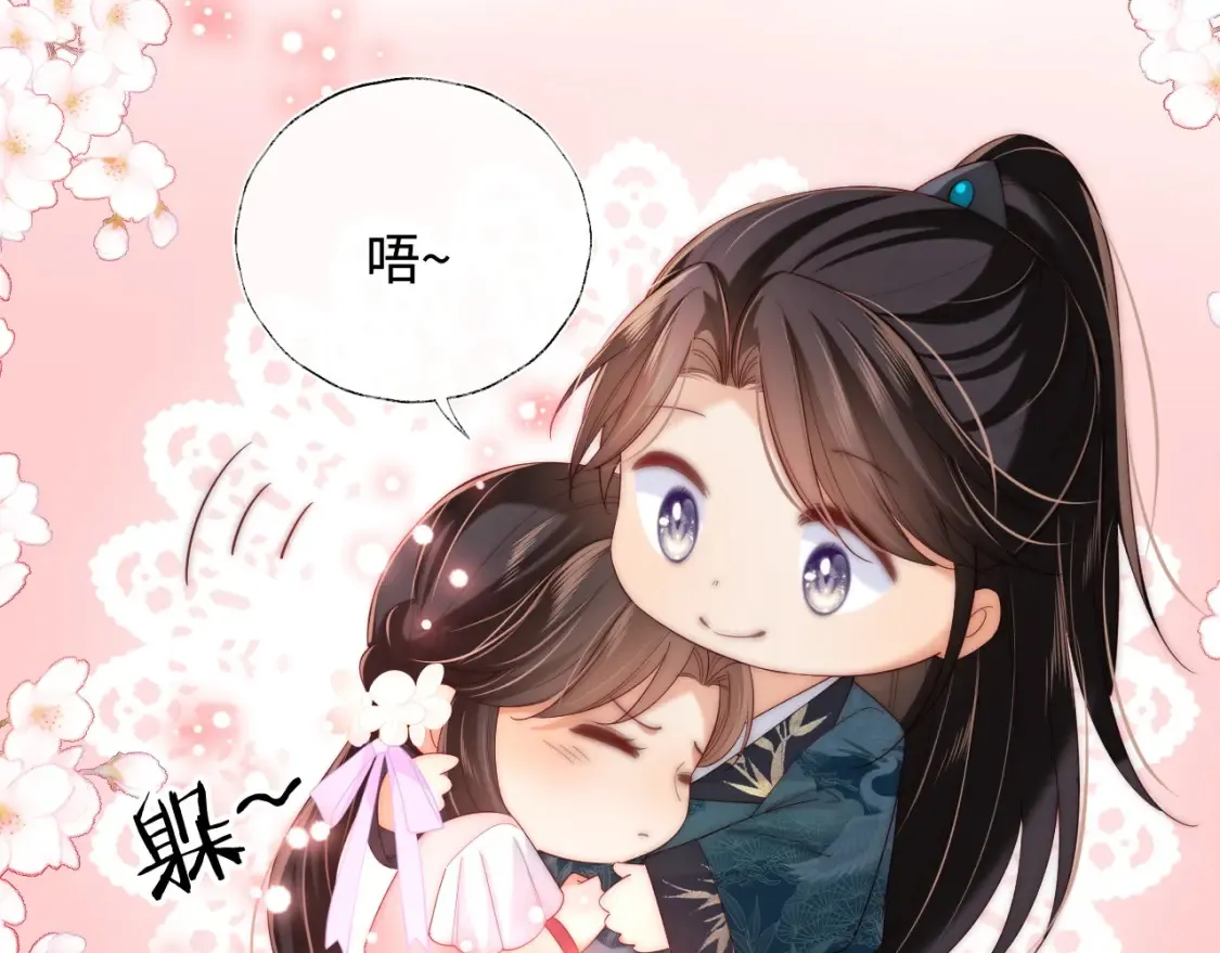 第76话 我爱上了一只鬼21
