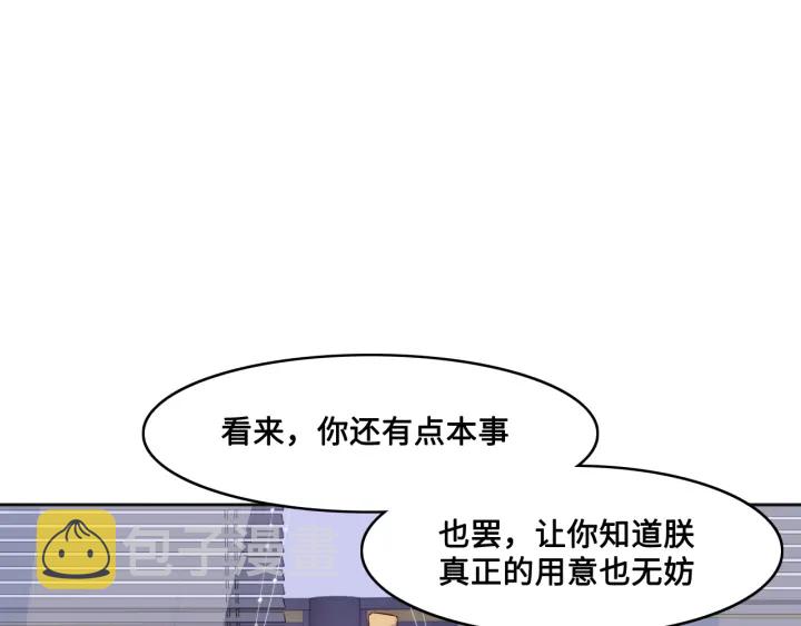 第125话 邑界图的秘密43