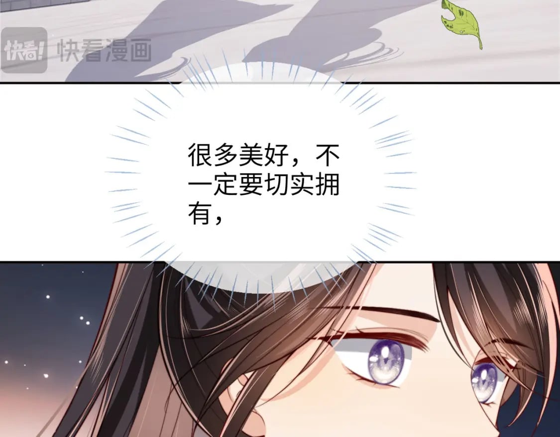 第51话 心虚10