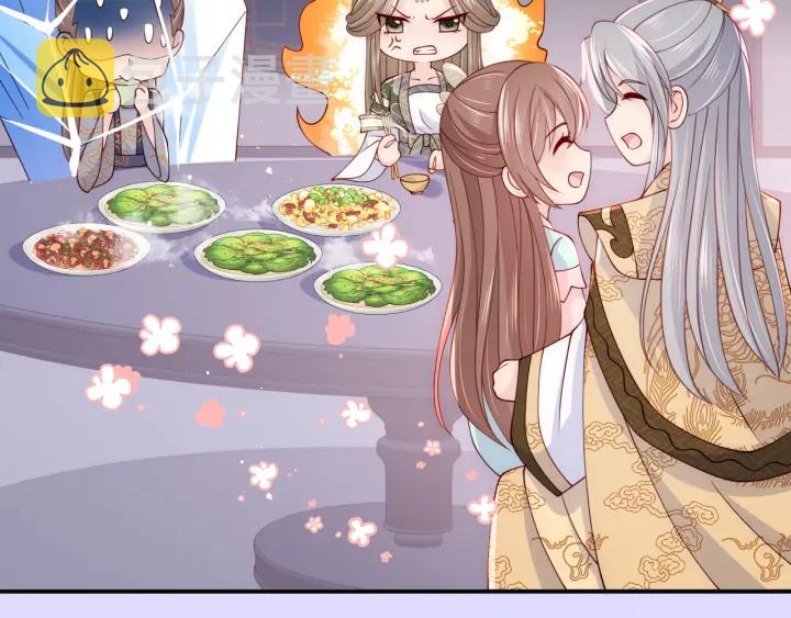 第108话 独宠你一人104