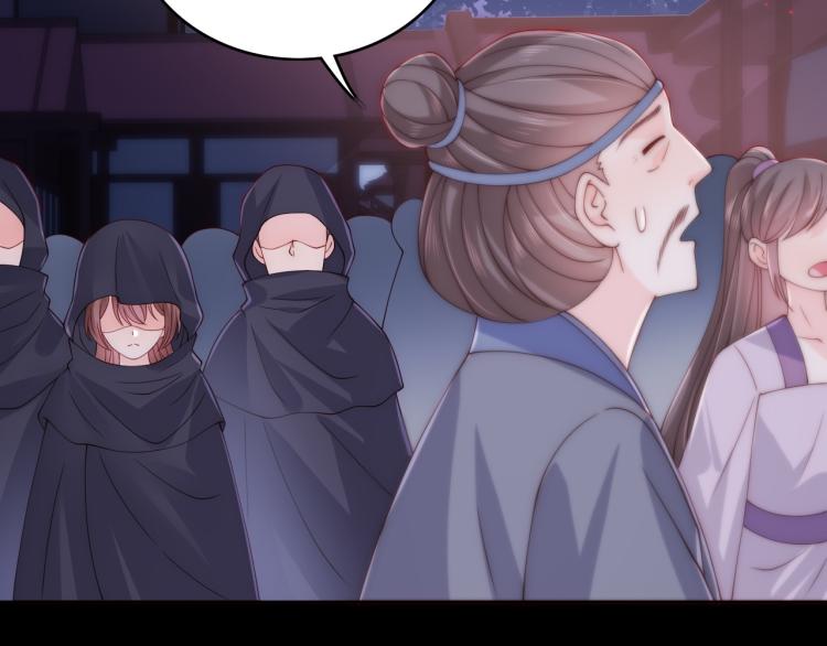 第152话 救回赵明玉26