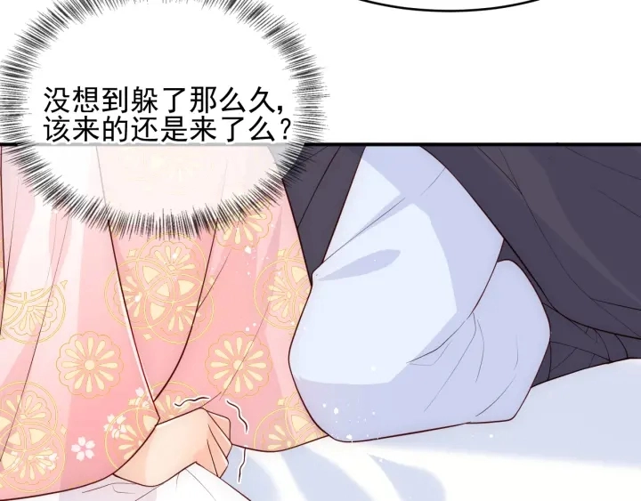 第100话 沐儿，你何时嫁我？80