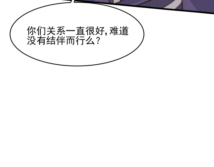 第84话 众叛亲离20