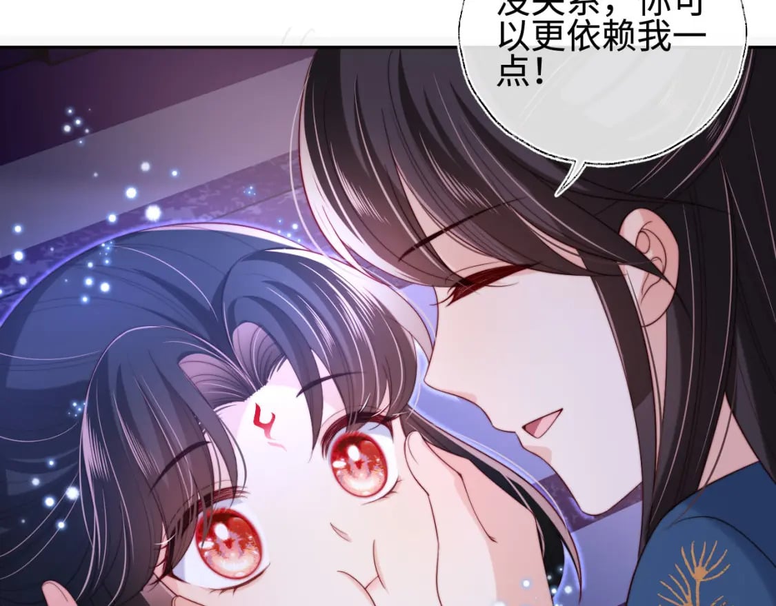 第46话 你比我的命重要83
