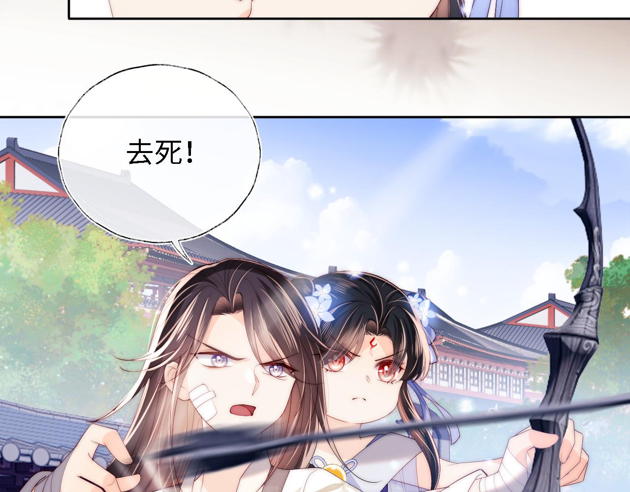 第14话 报仇雪恨85