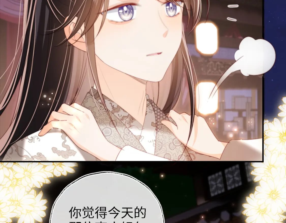 第37话 长大之后的事63