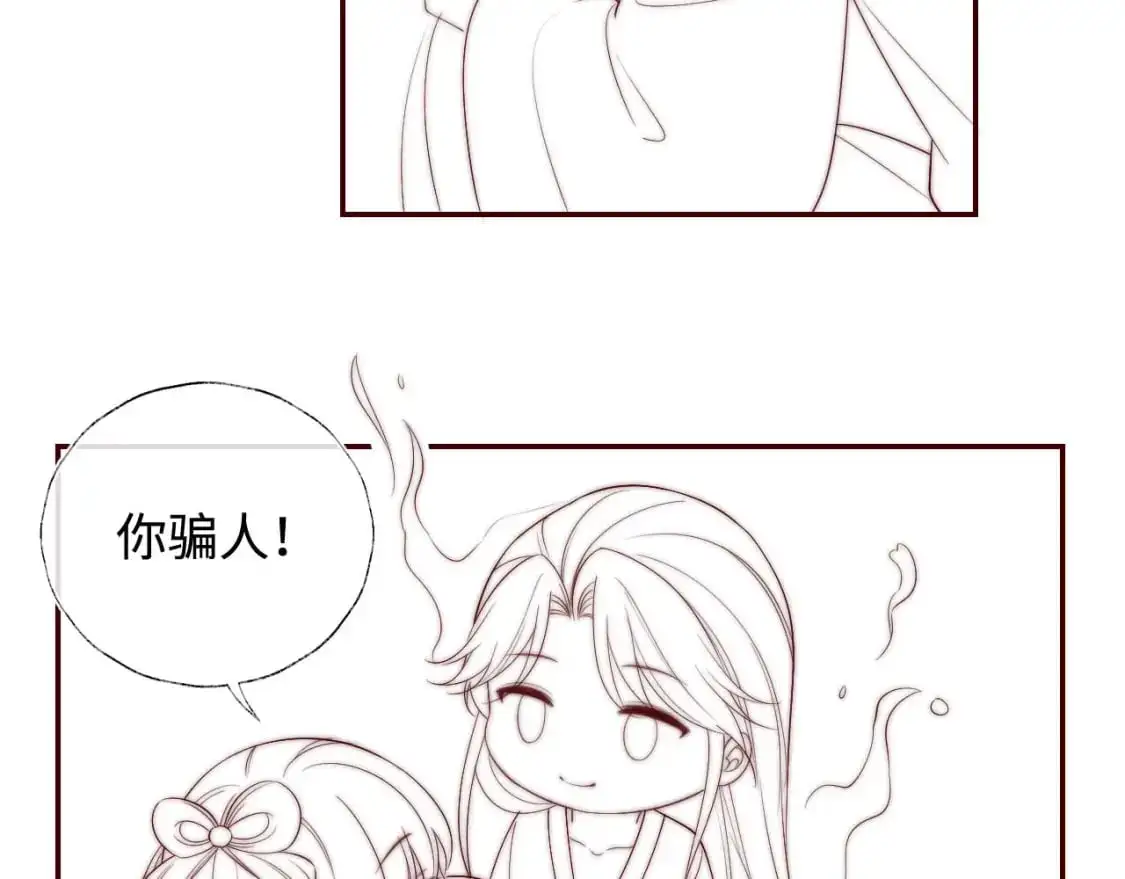 第63话 帮君卿烨解毒！69