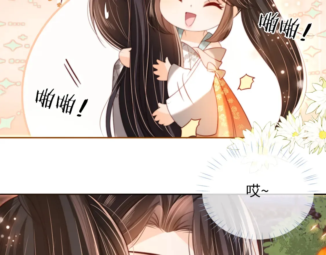 第39话 要和朝朝分开？12
