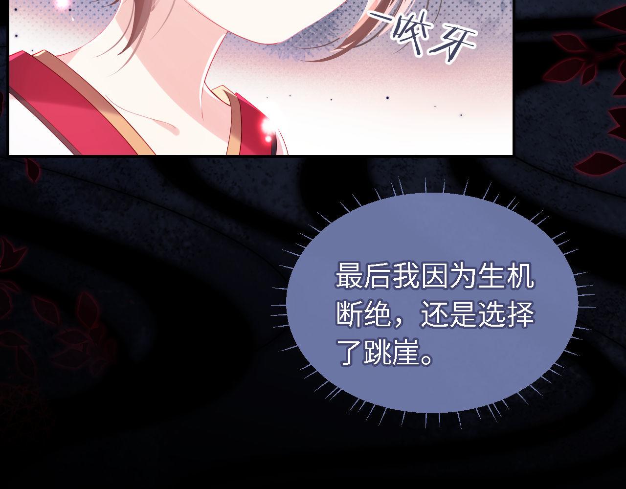第3话 不听话锤死算了？34