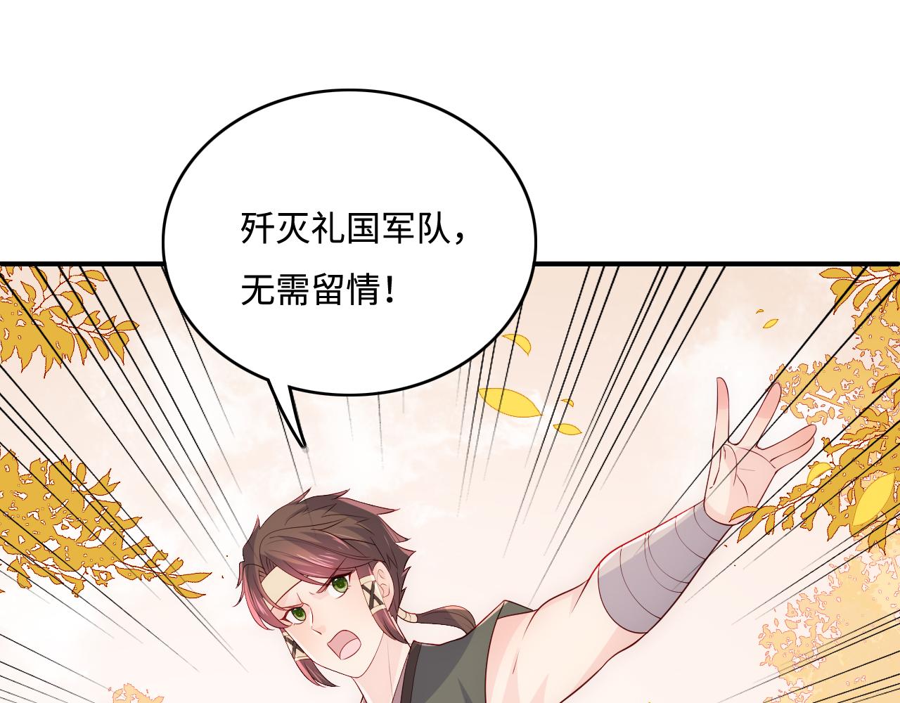 第163话 找到解救的办法了？38