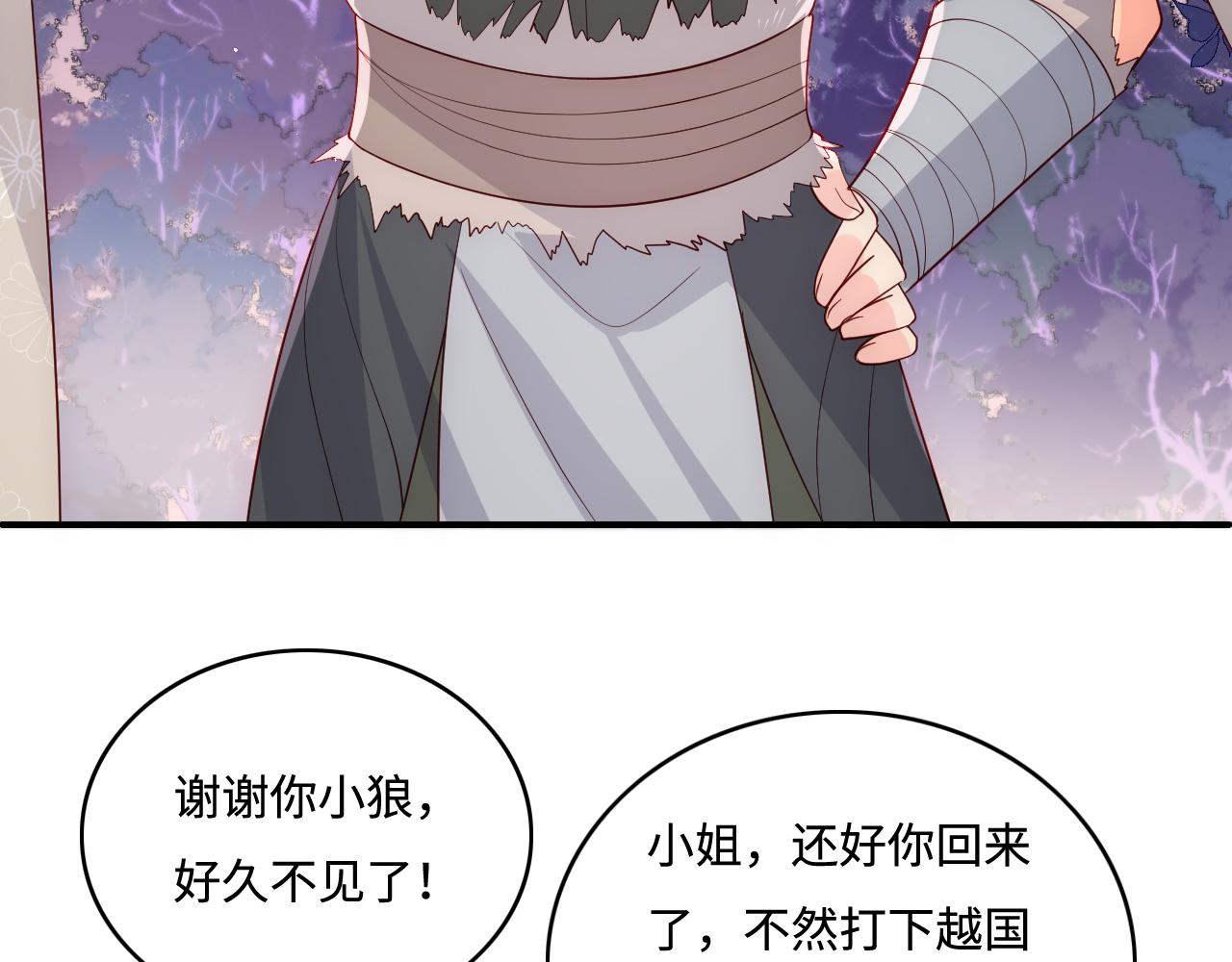 第173话 先等我擦干水再……21