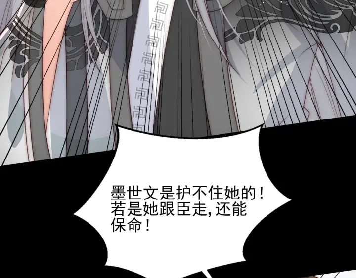 第66话 我陪着你114