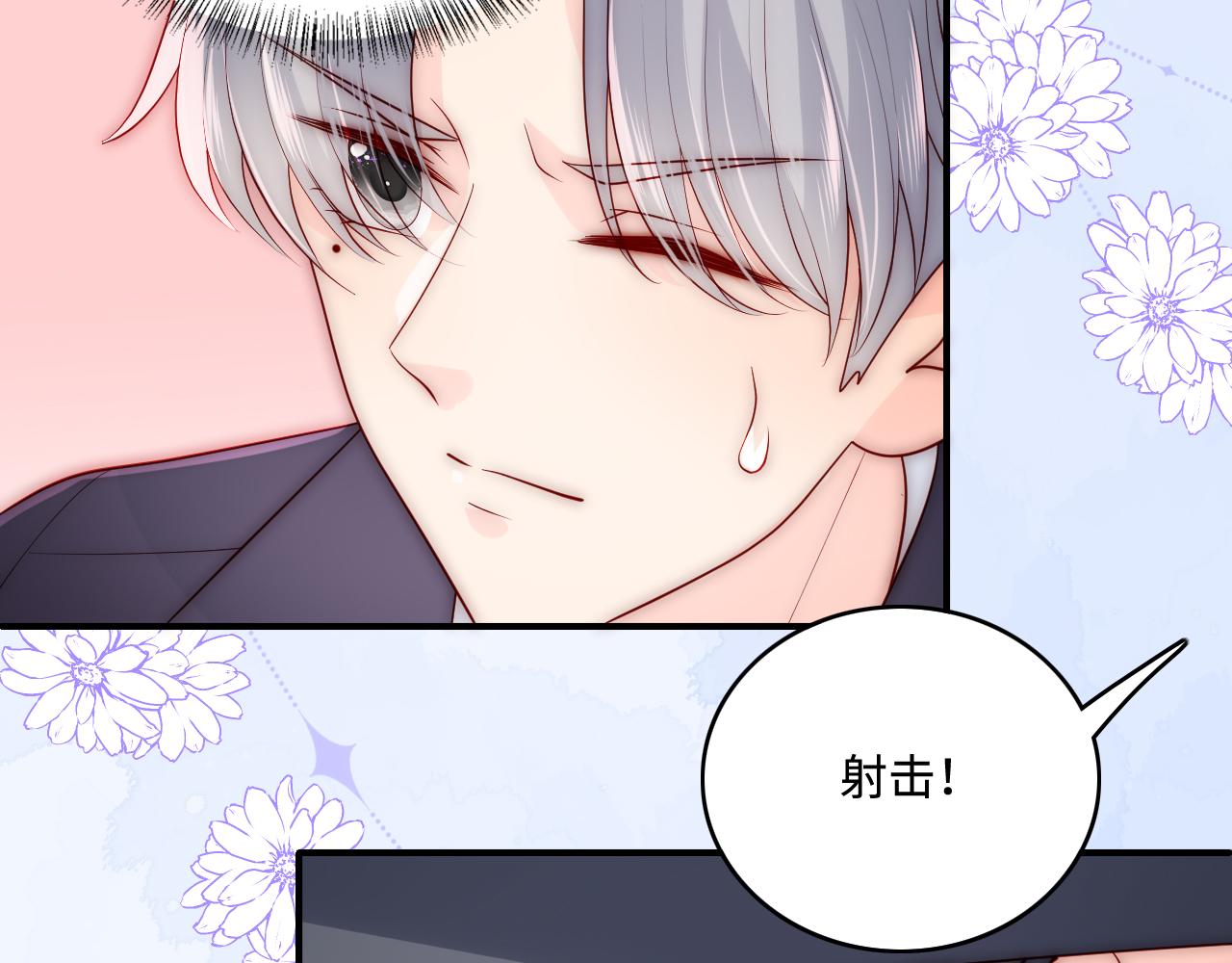 番外9 情侣比赛53