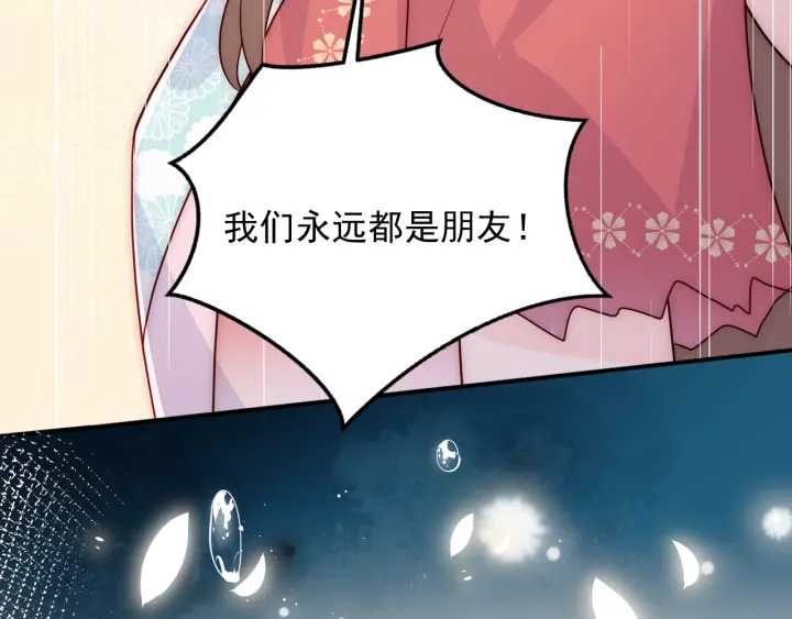 第98话 无声舍命救夜沐42