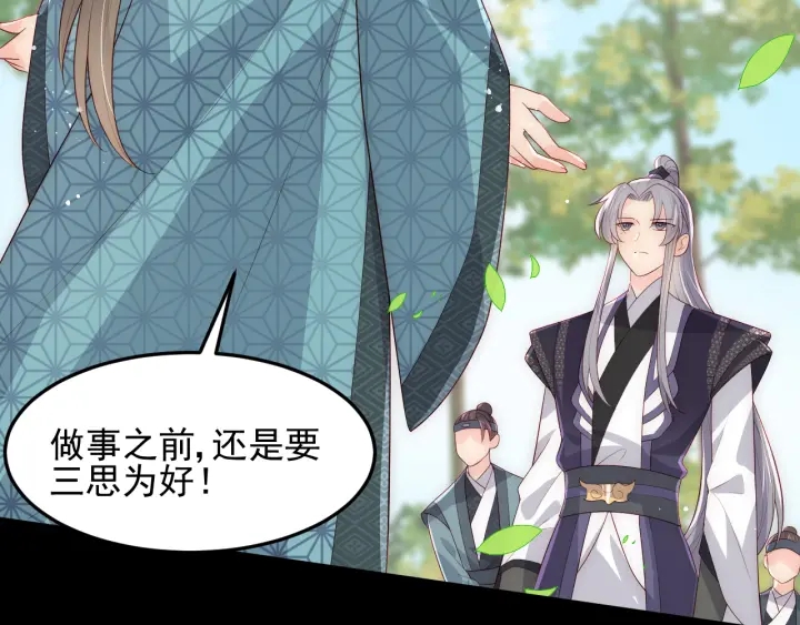 第117话 赵明玉的要求12